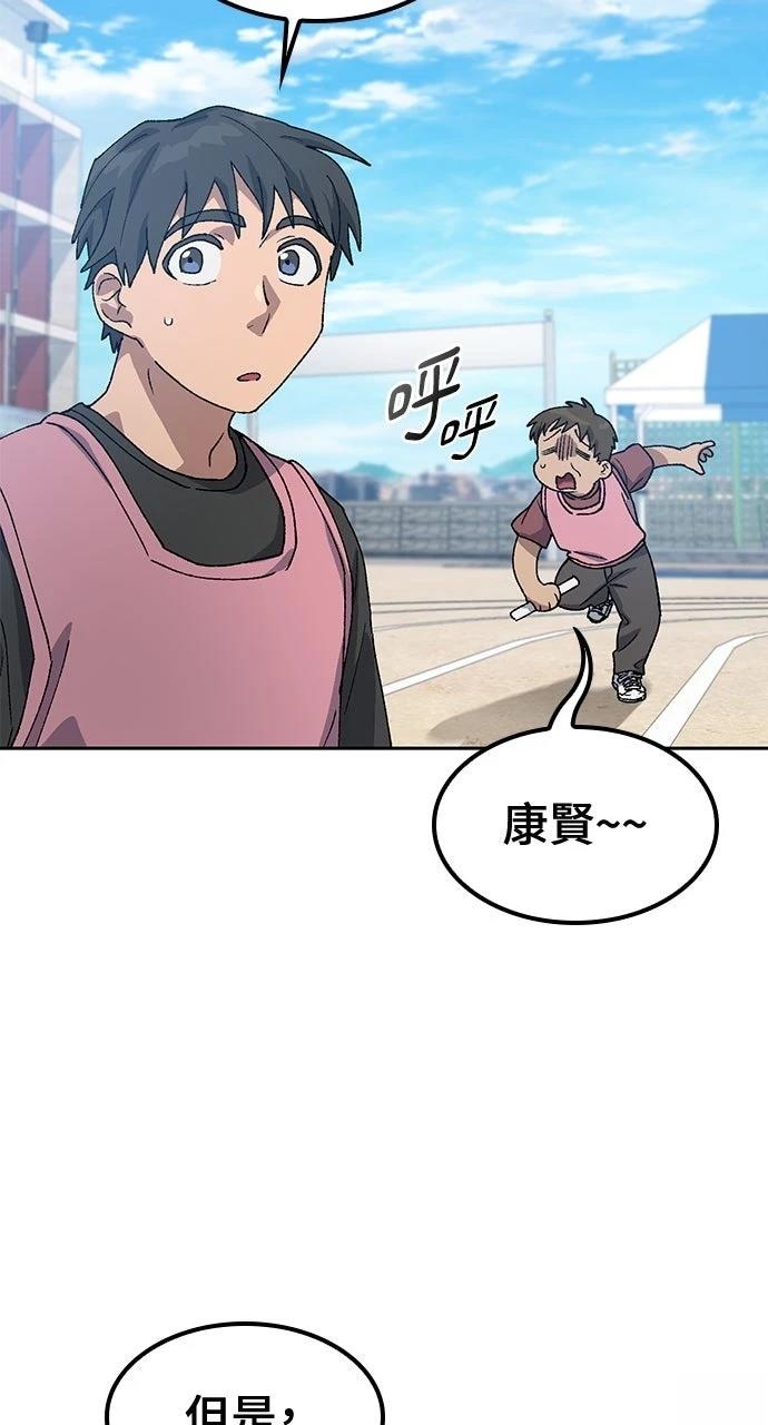 第50话76