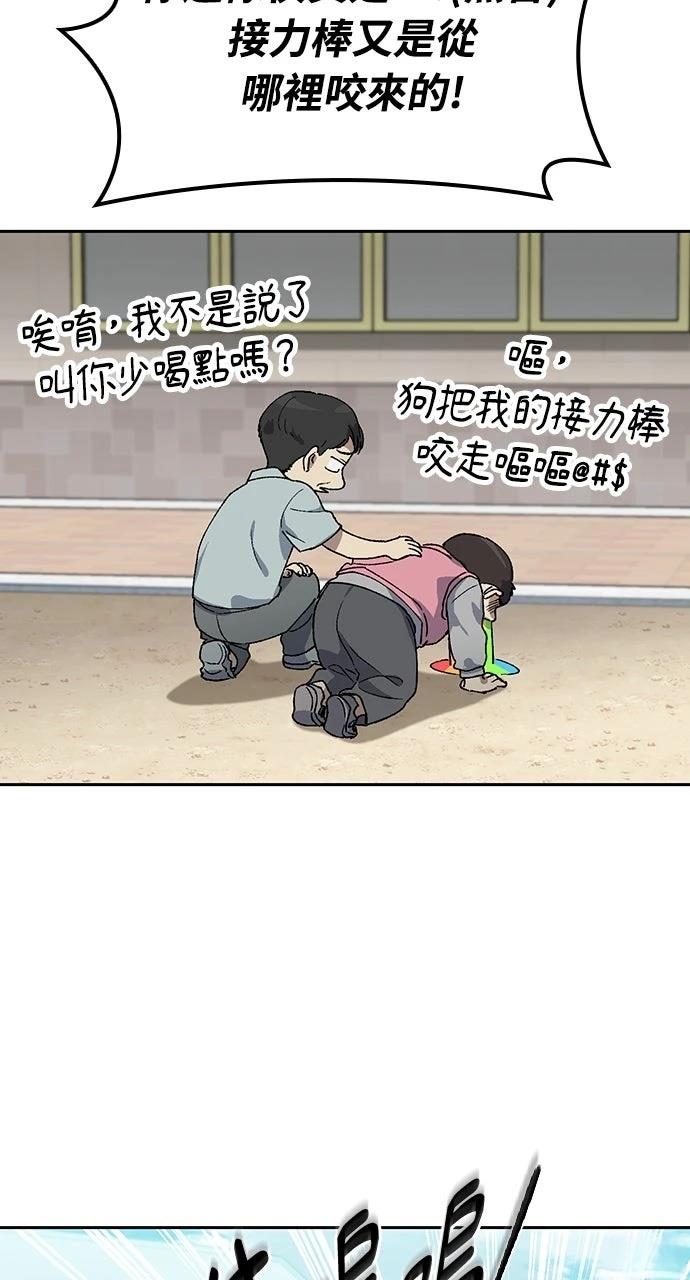 第50话80