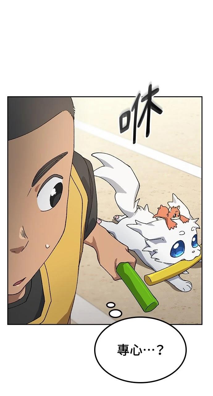 第50话83
