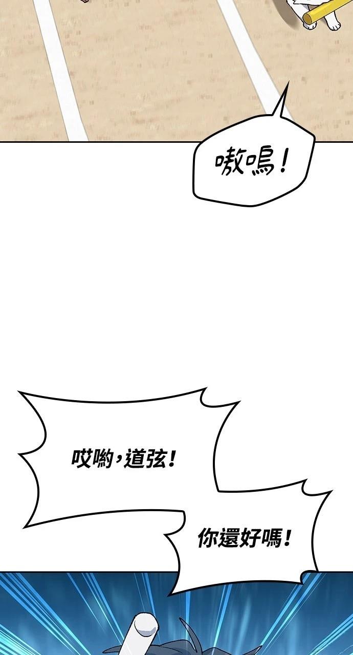 第50话88