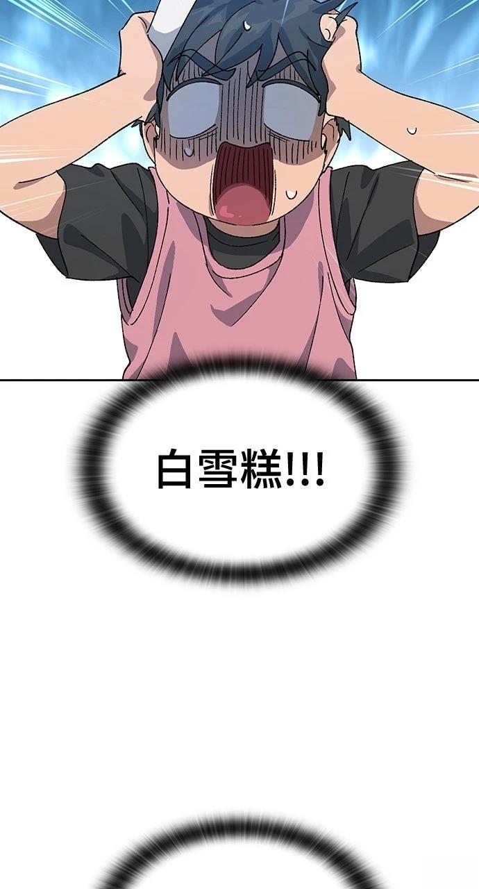 第50话89