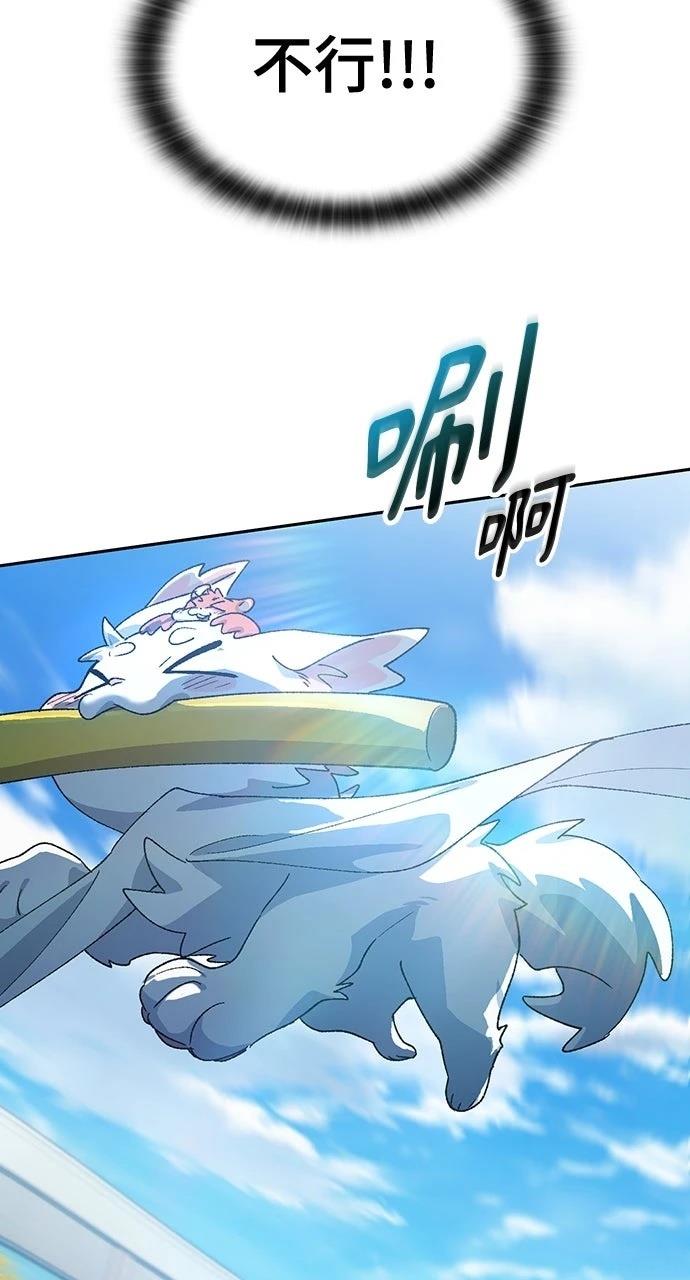 第50话90