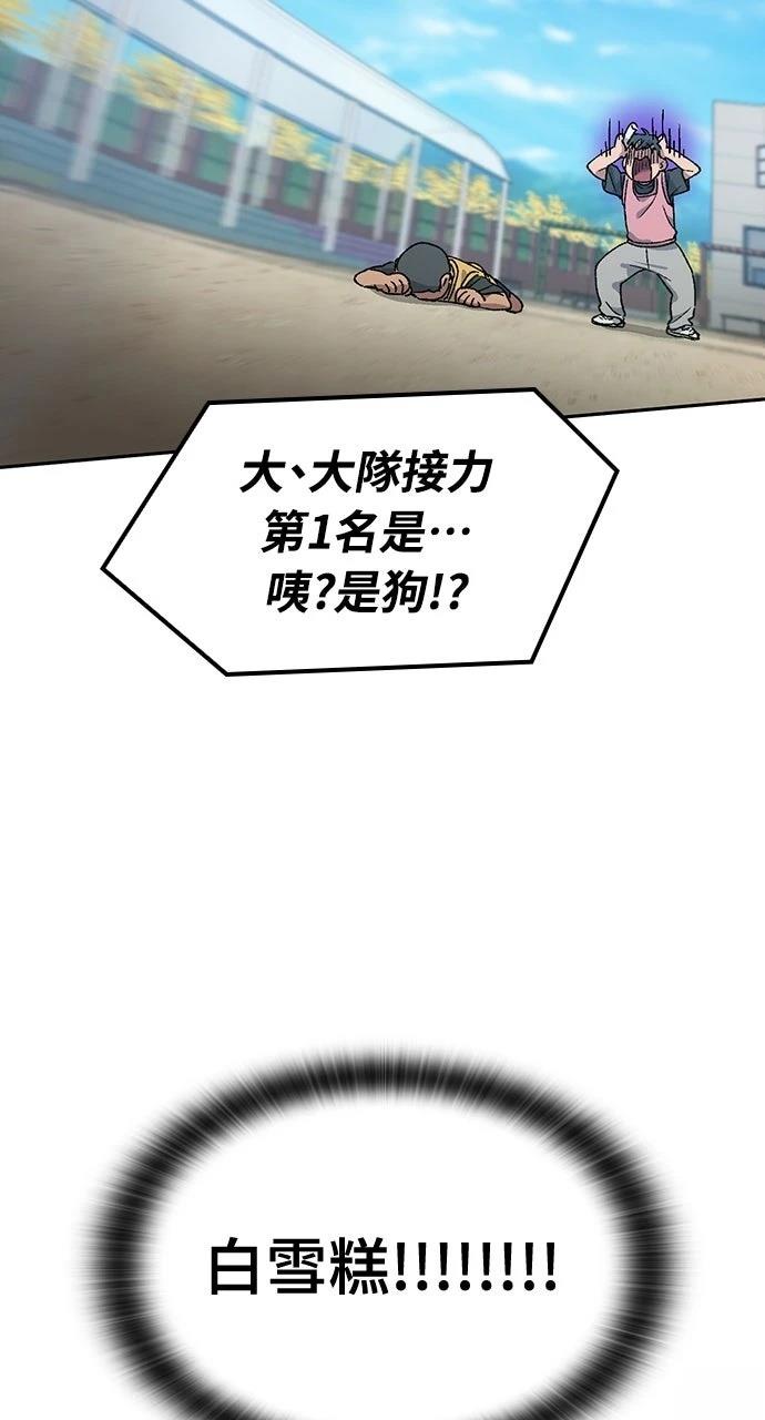 第50话91