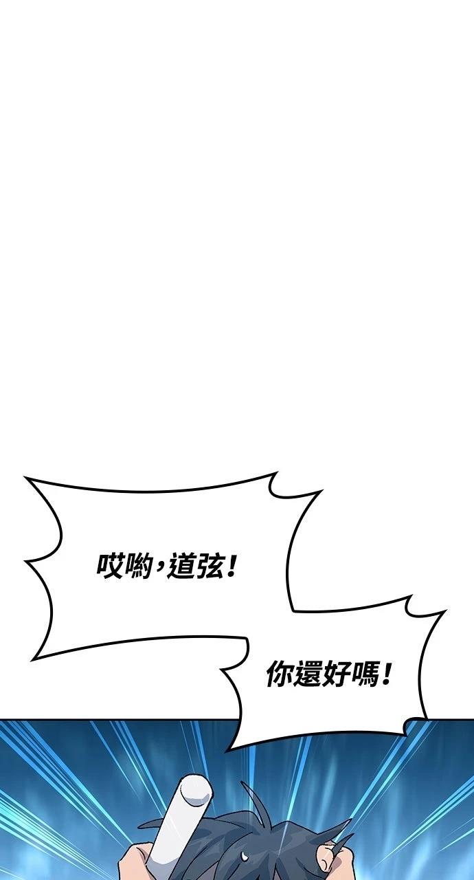 第51话0