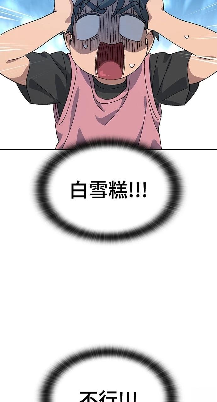 第51话1
