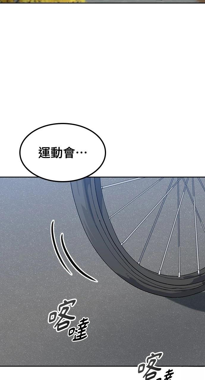 第51话11
