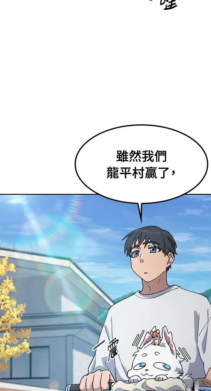 第51话12