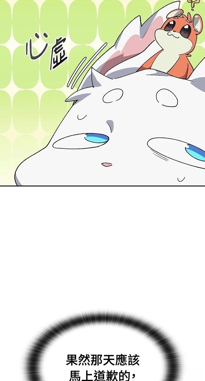 第51话14