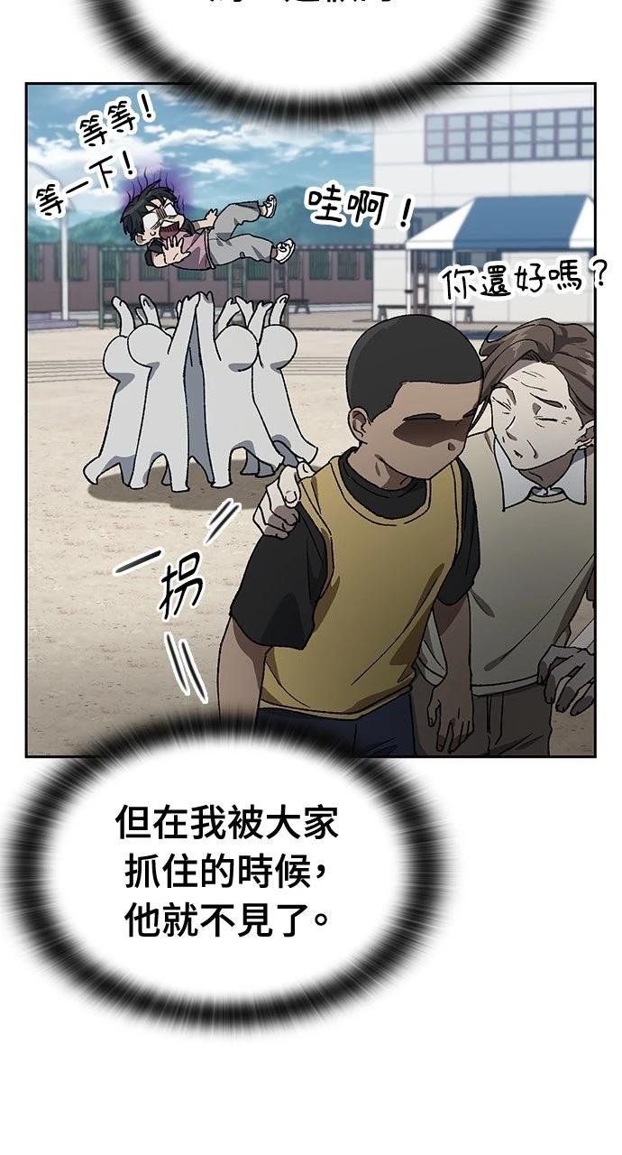 第51话15