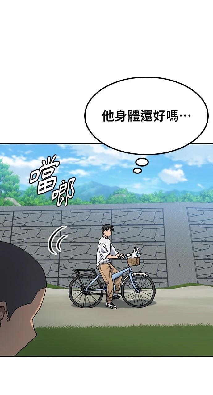 第51话16
