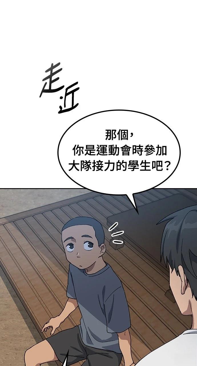 第51话19