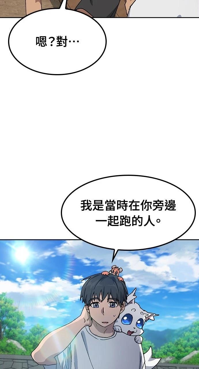 第51话20