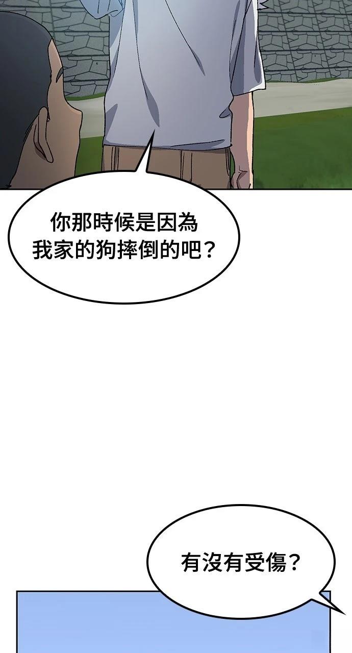 第51话21