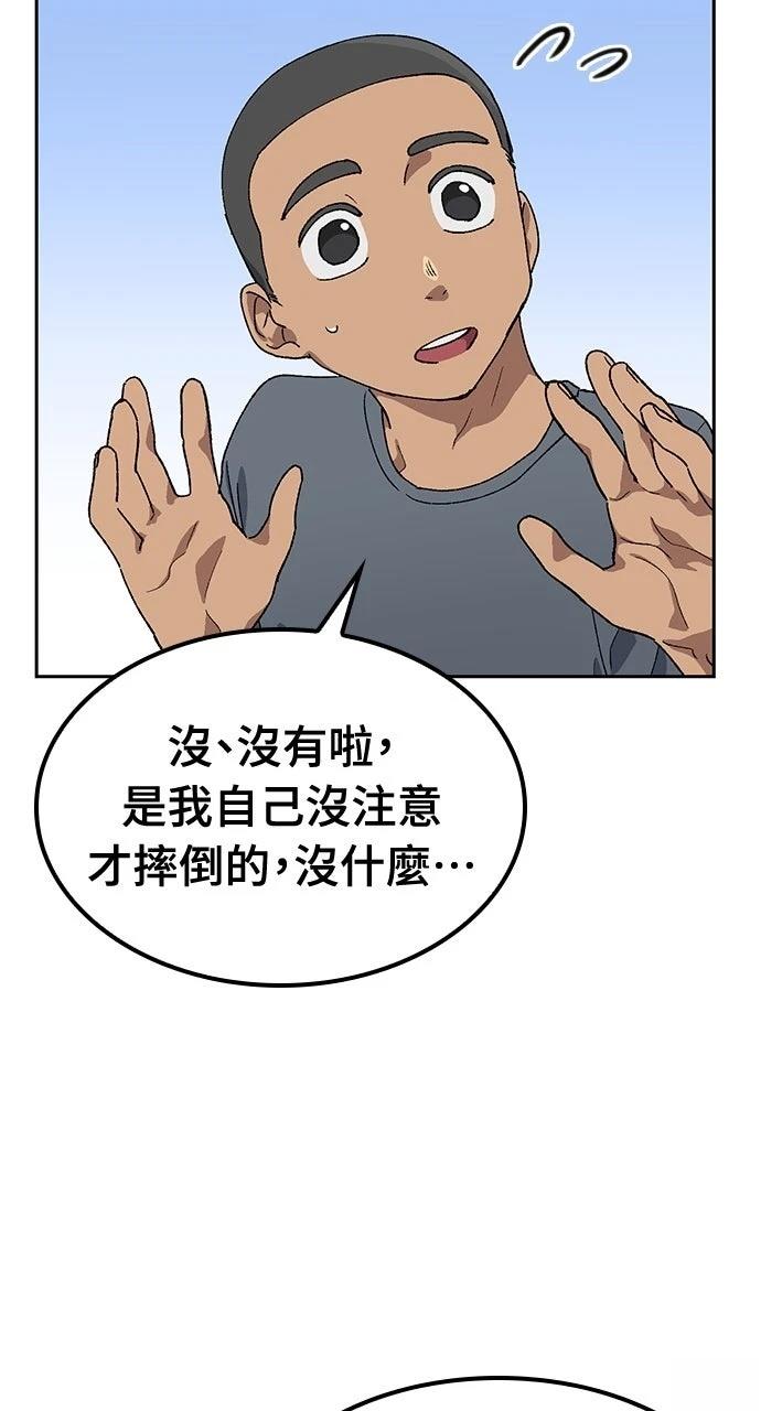 第51话22