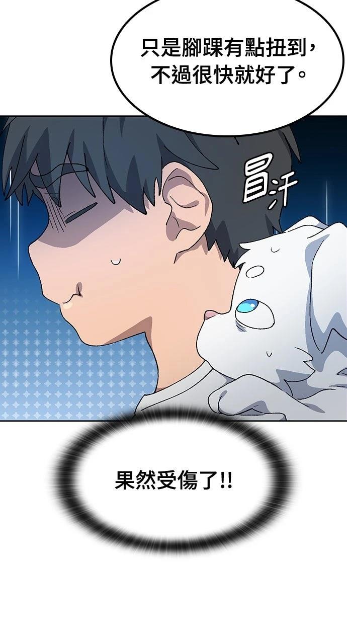 第51话23