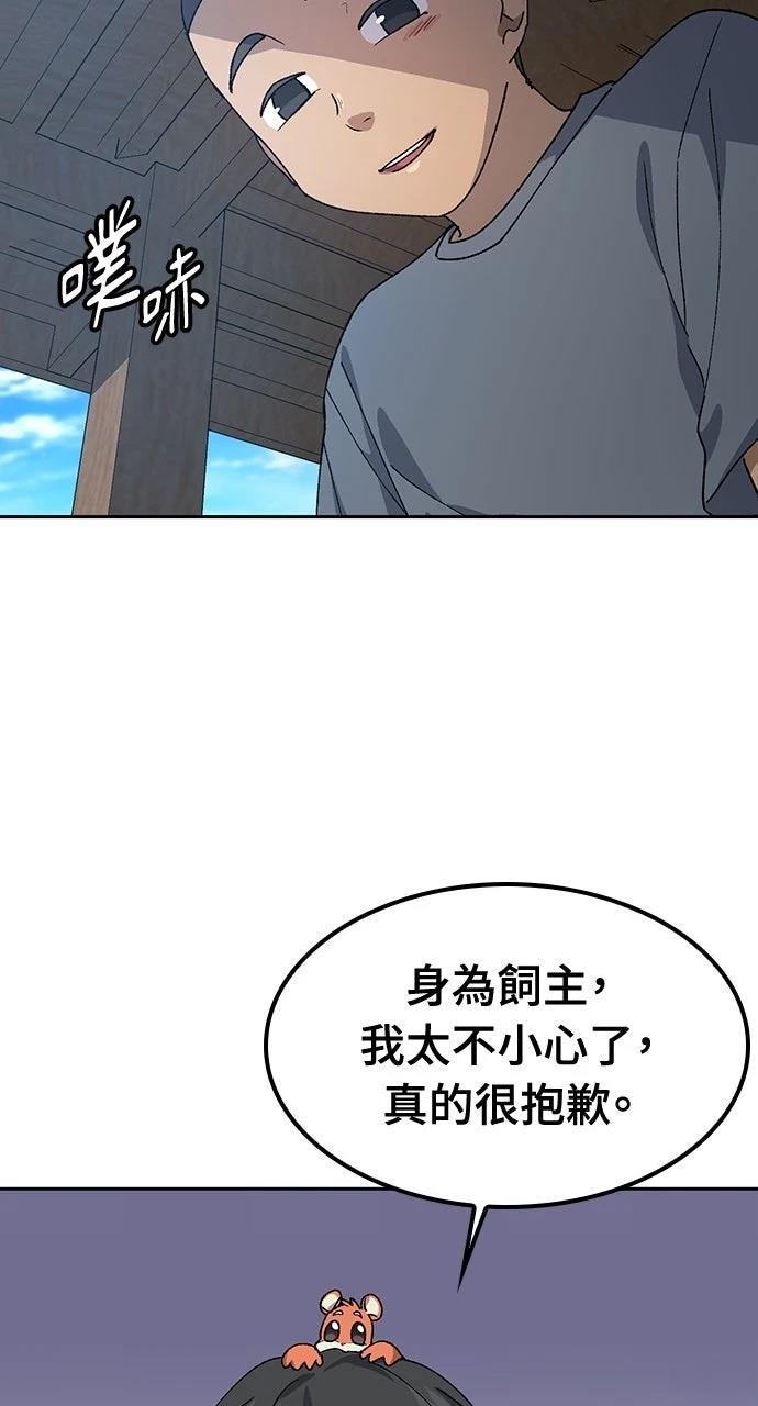 第51话26