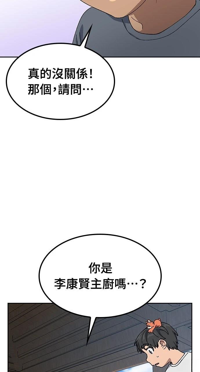 第51话28