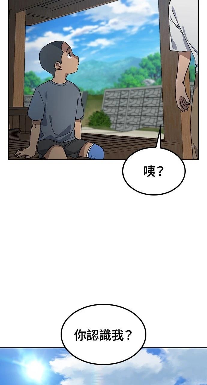 第51话29