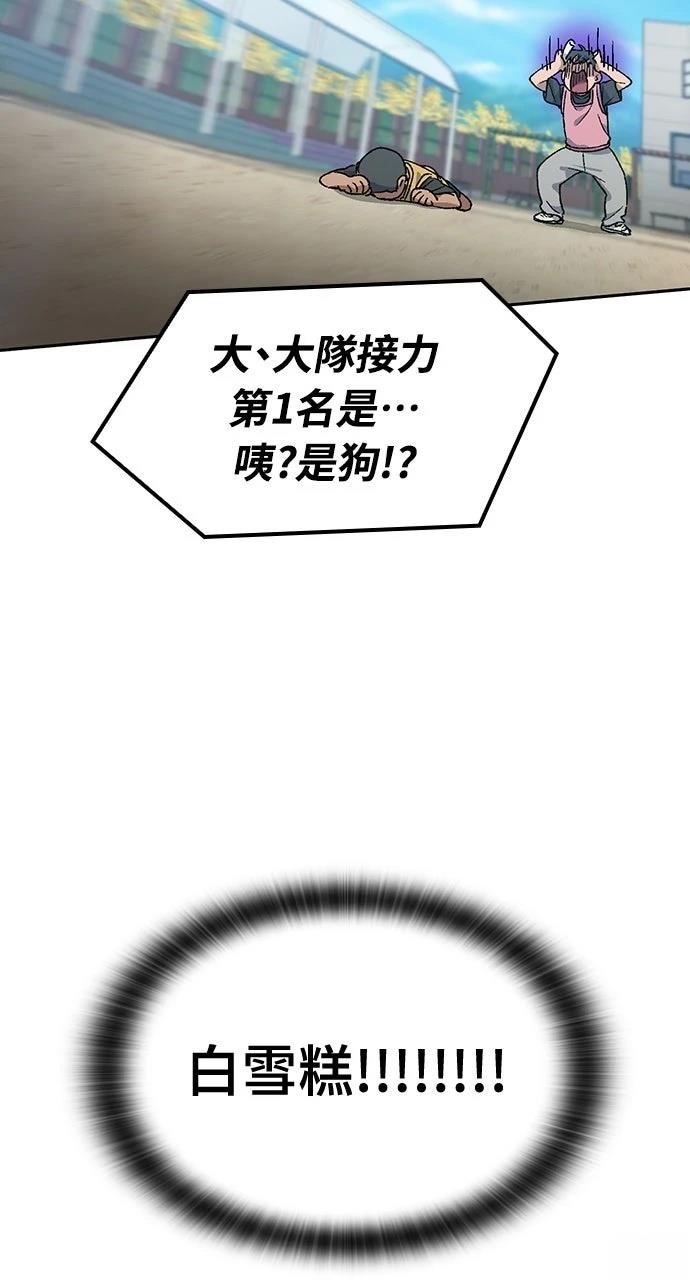 第51话3