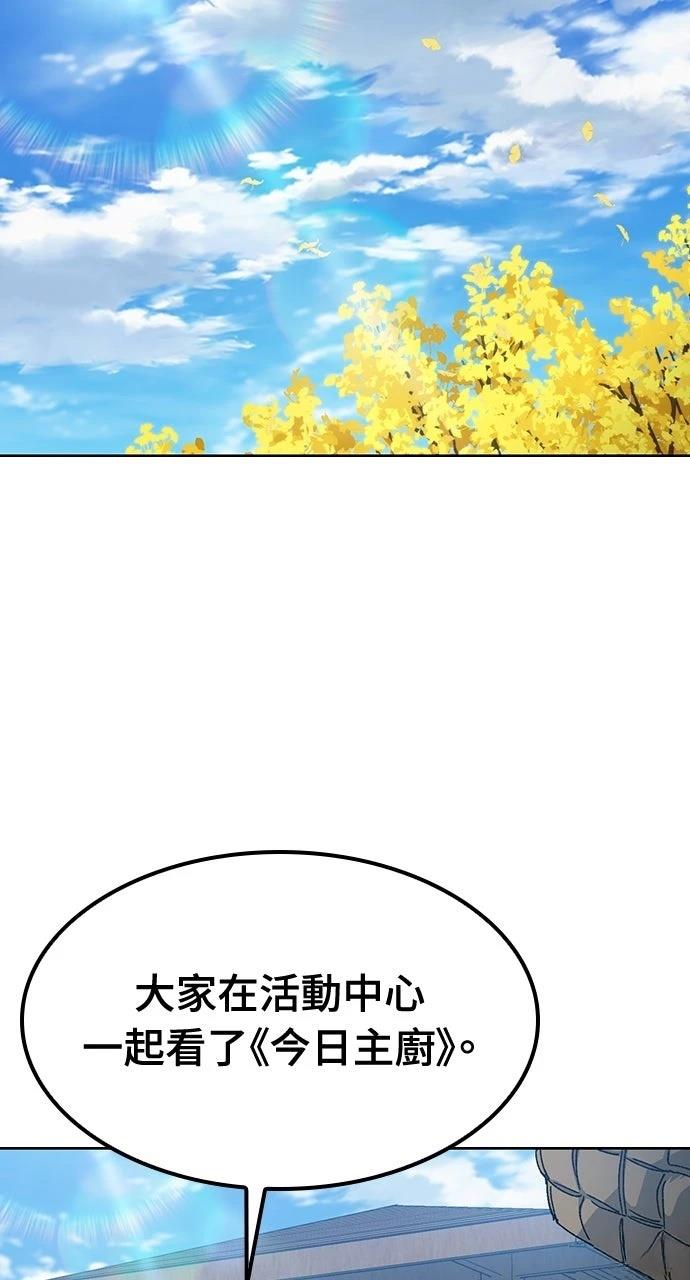 第51话30