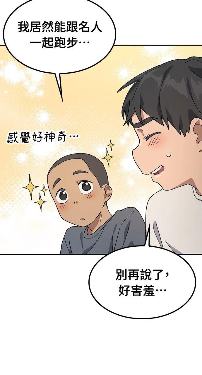 第51话32