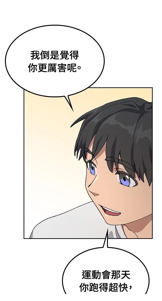 第51话33