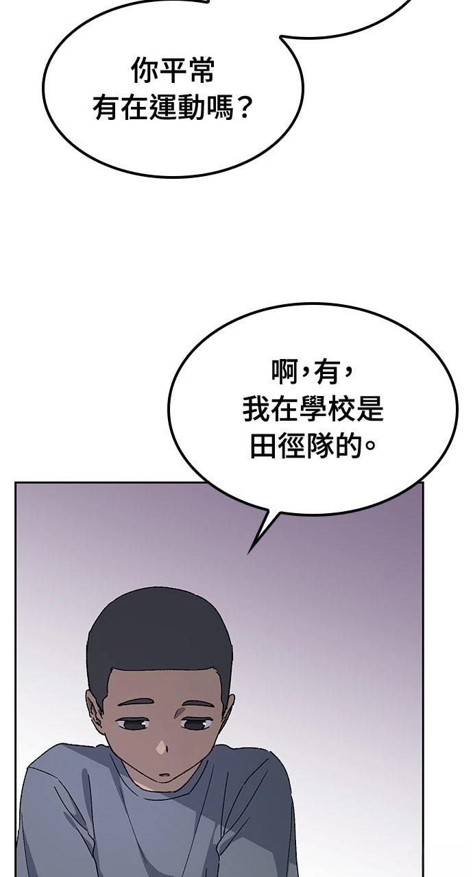 第51话34