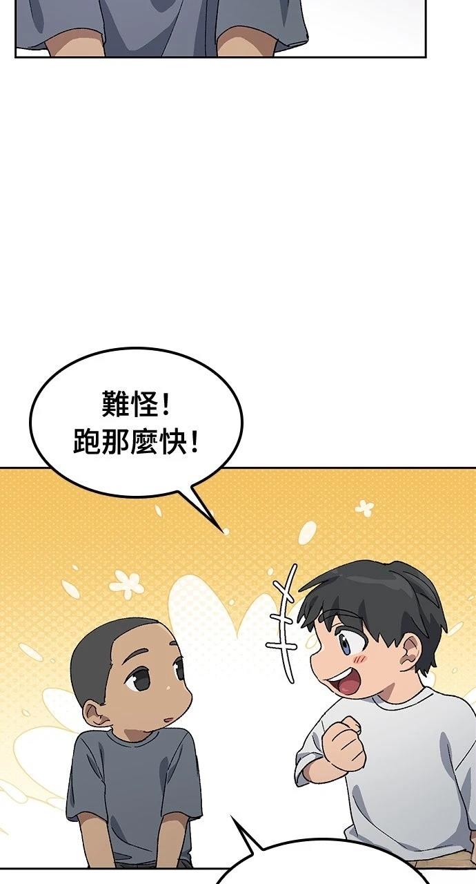 第51话35