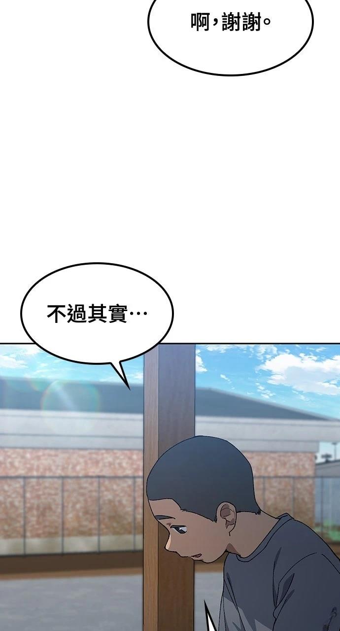 第51话36