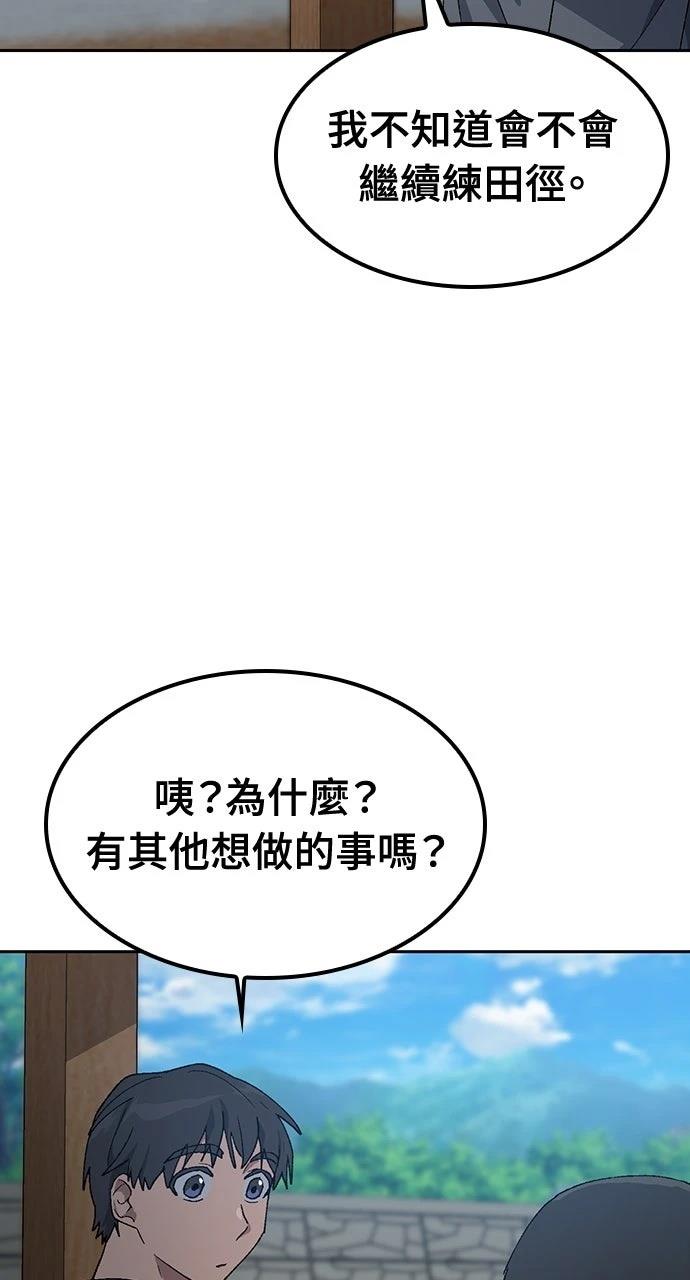 第51话37