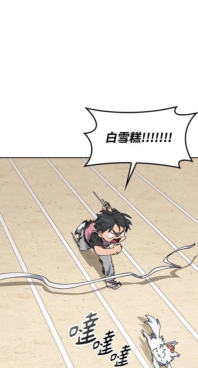 第51话4