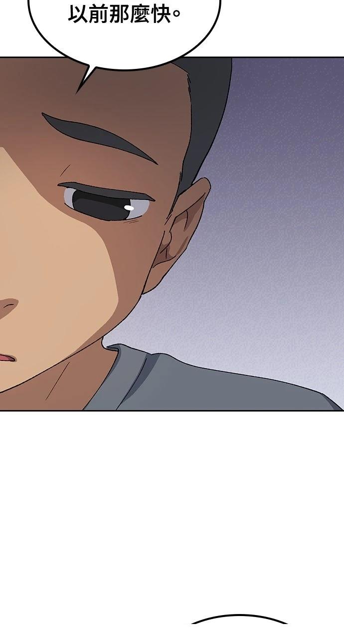 第51话40