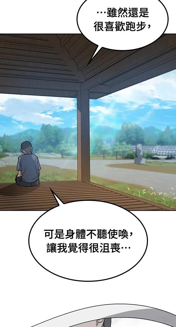 第51话41