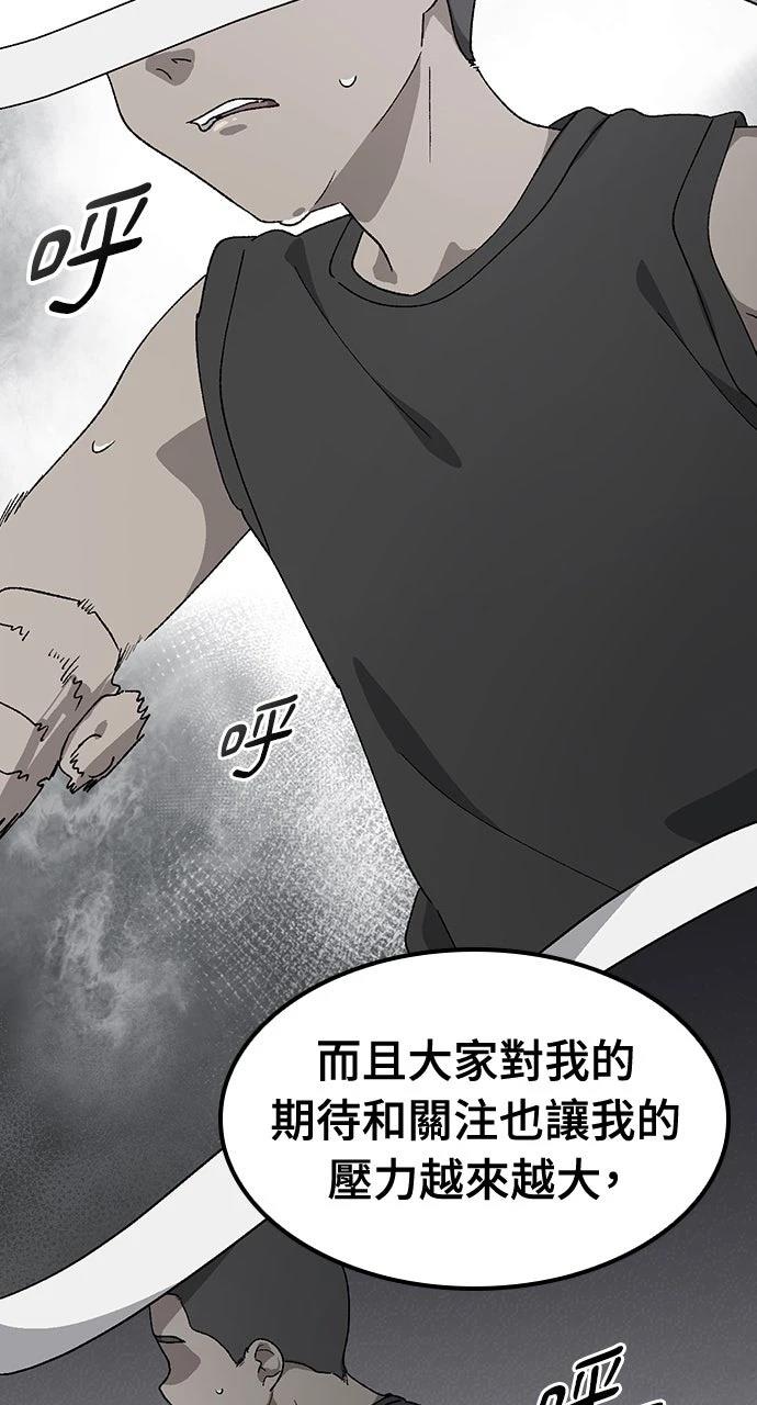 第51话42