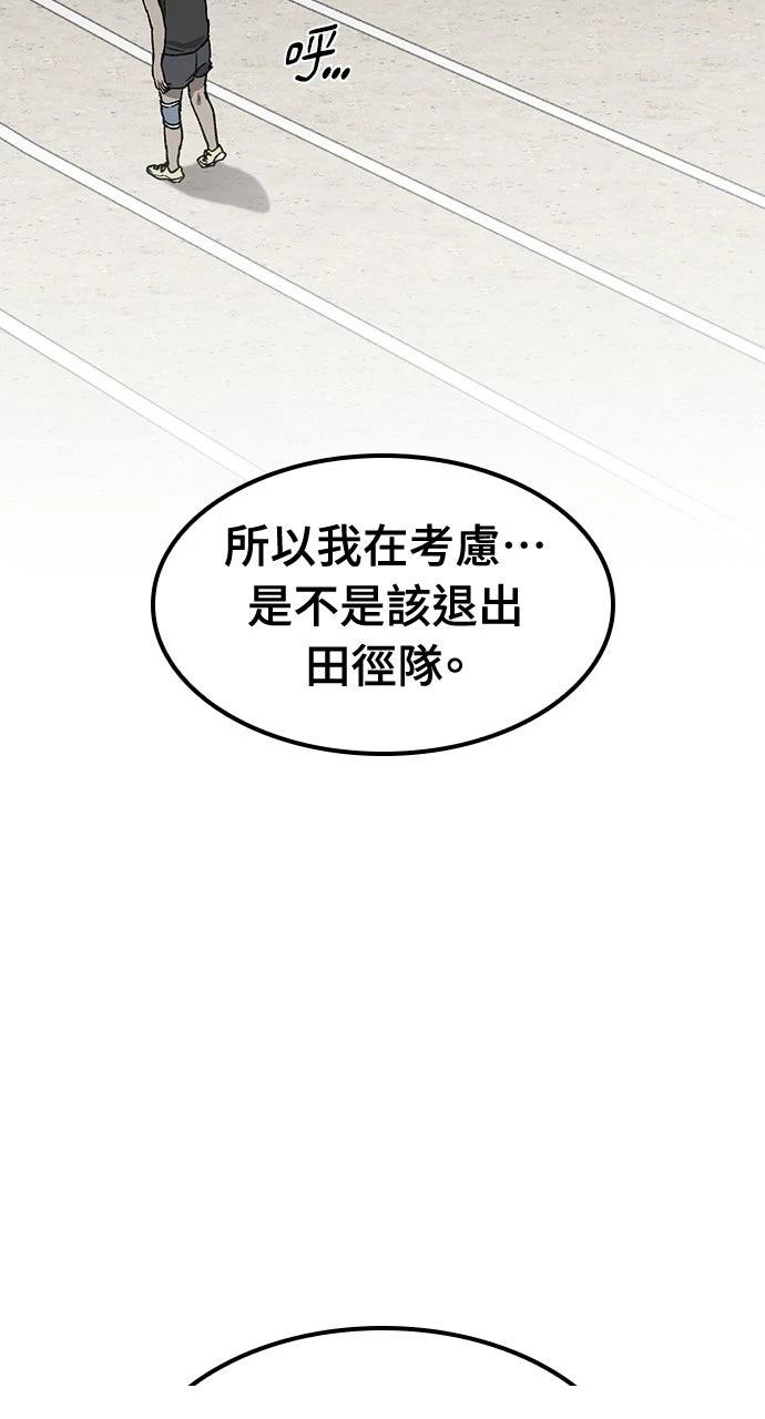 第51话44