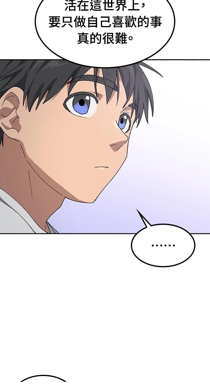 第51话45