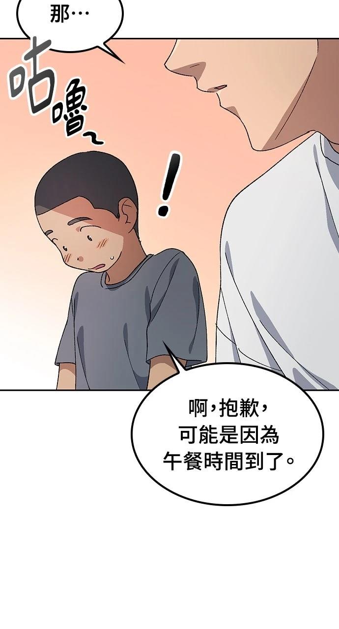 第51话46