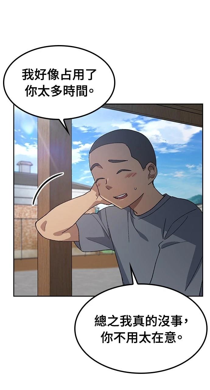 第51话47