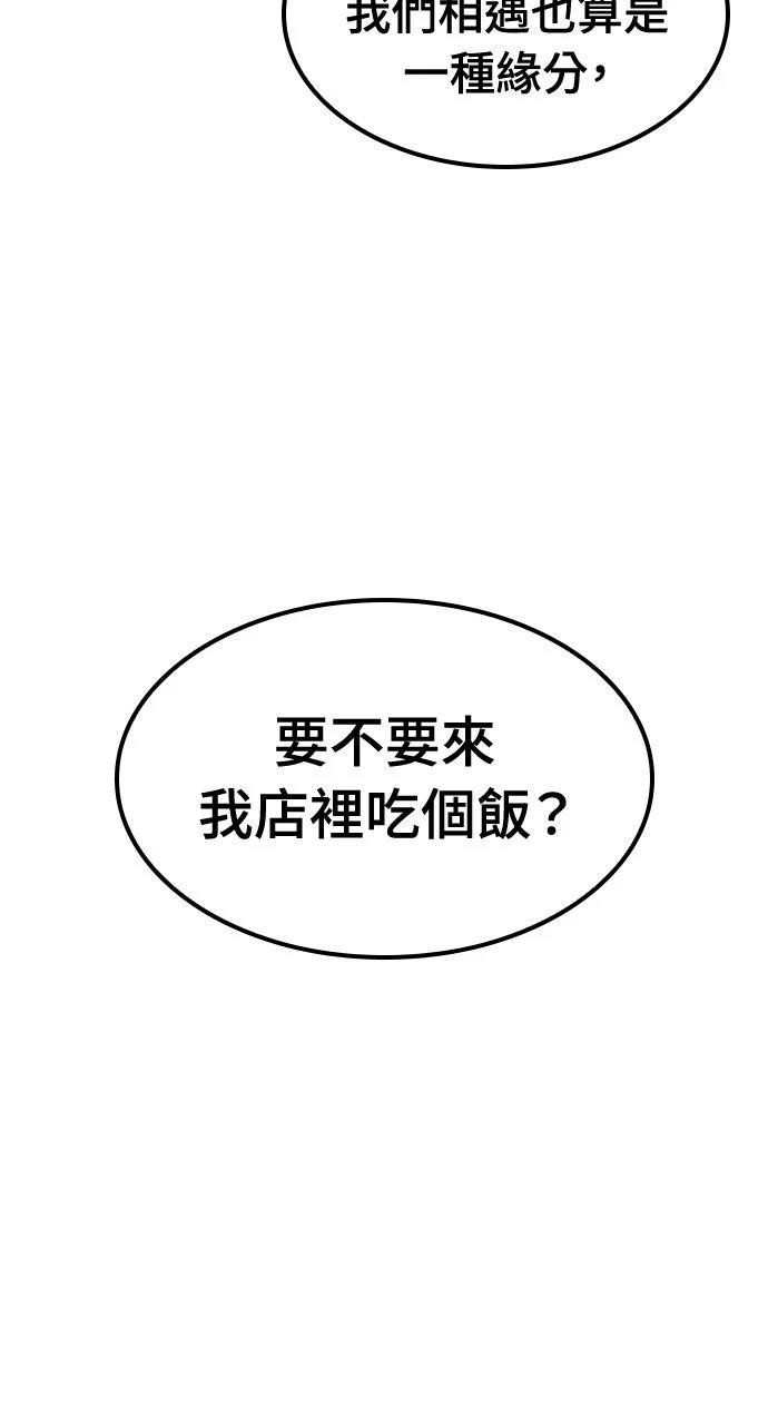 第51话49