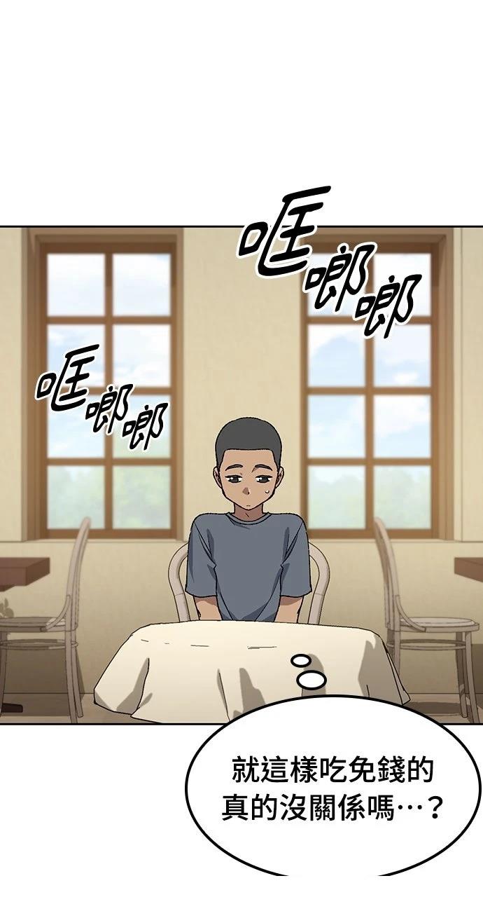 第51话51