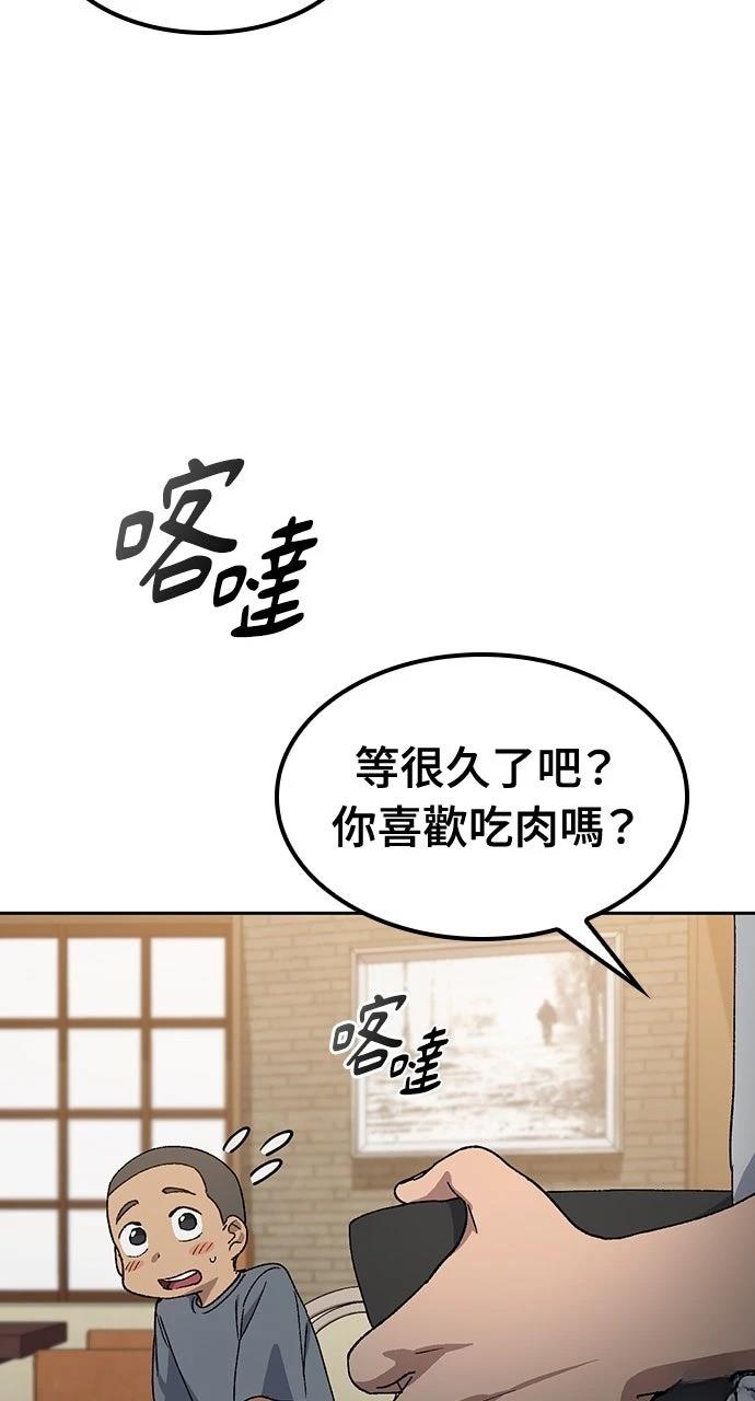 第51话53