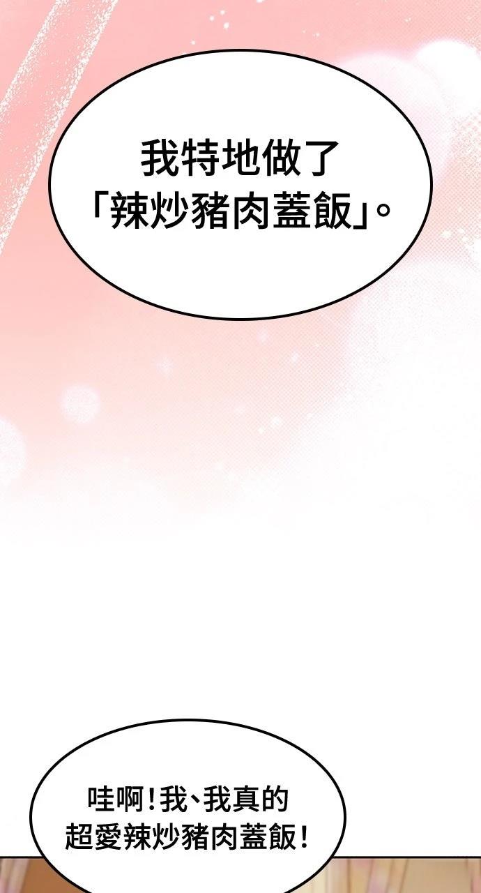 第51话56