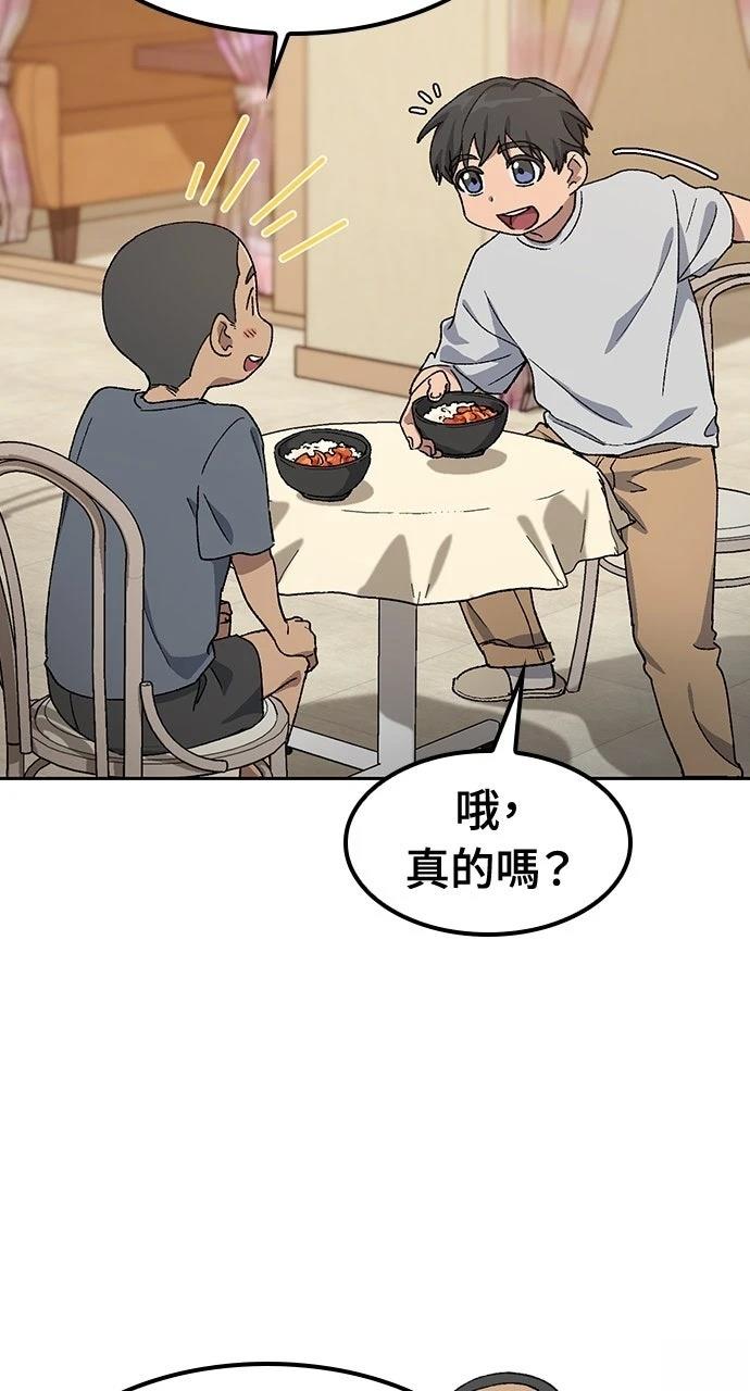 第51话57