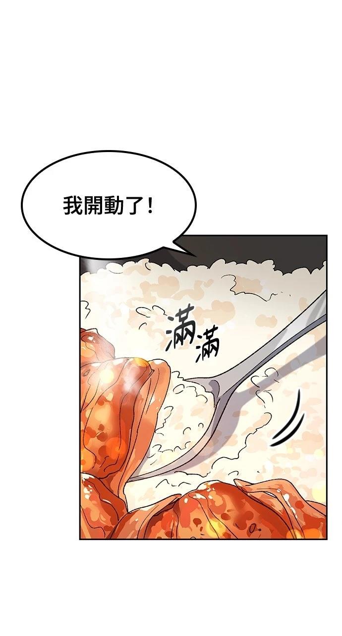 第51话59