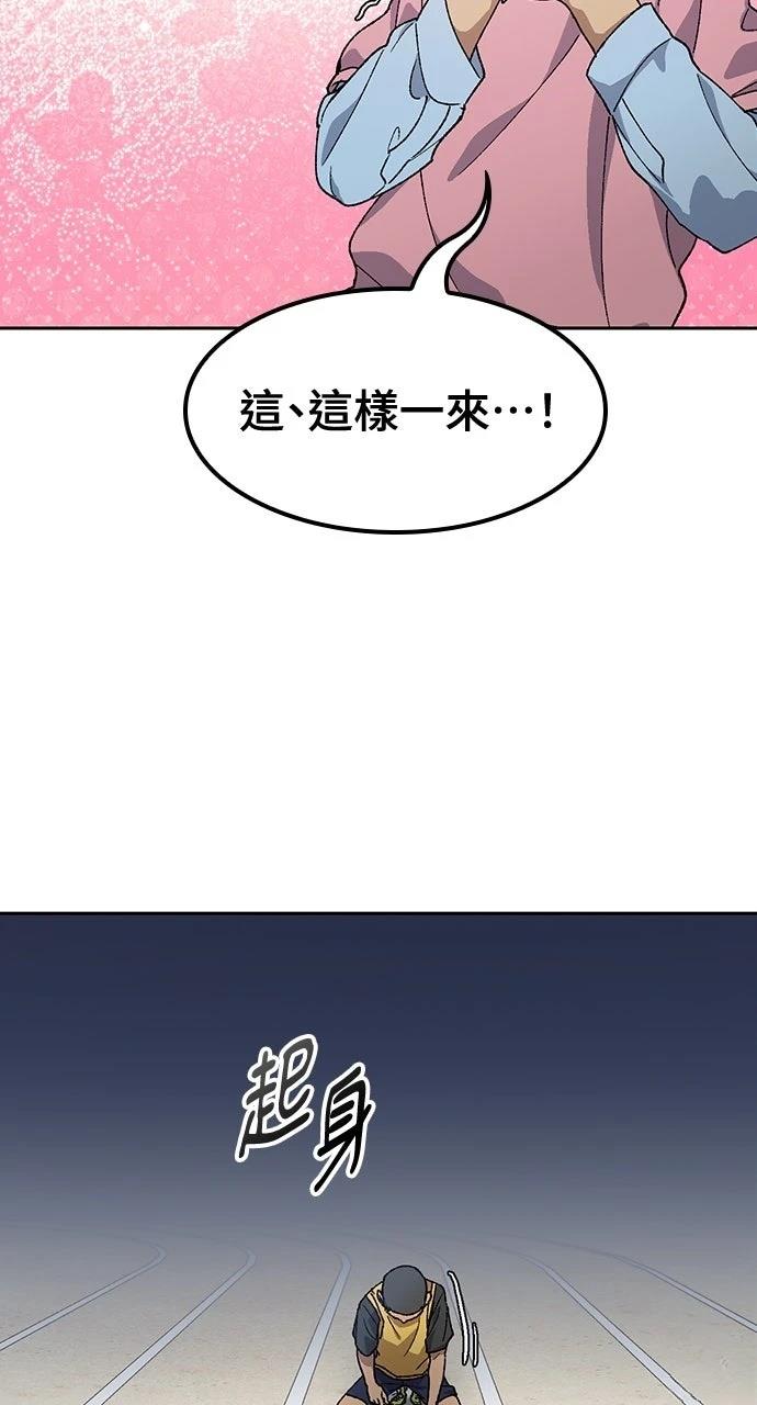 第51话6