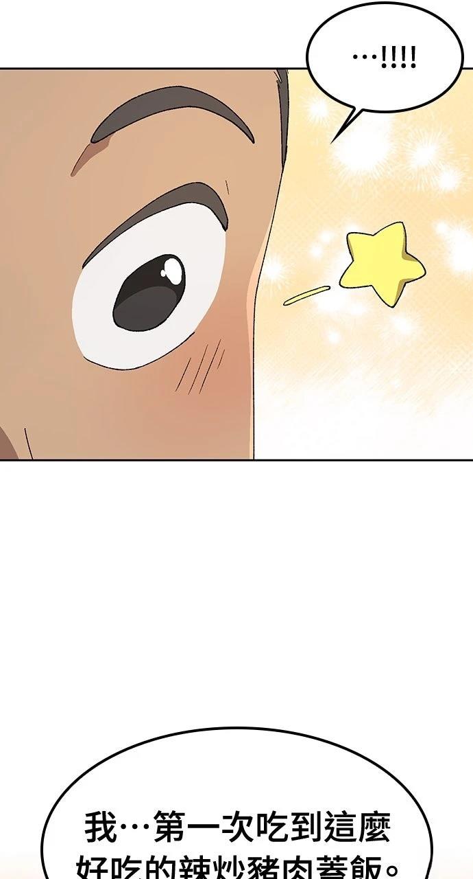 第51话61