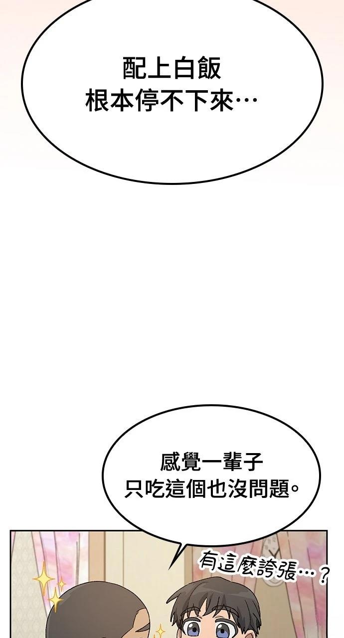 第51话64