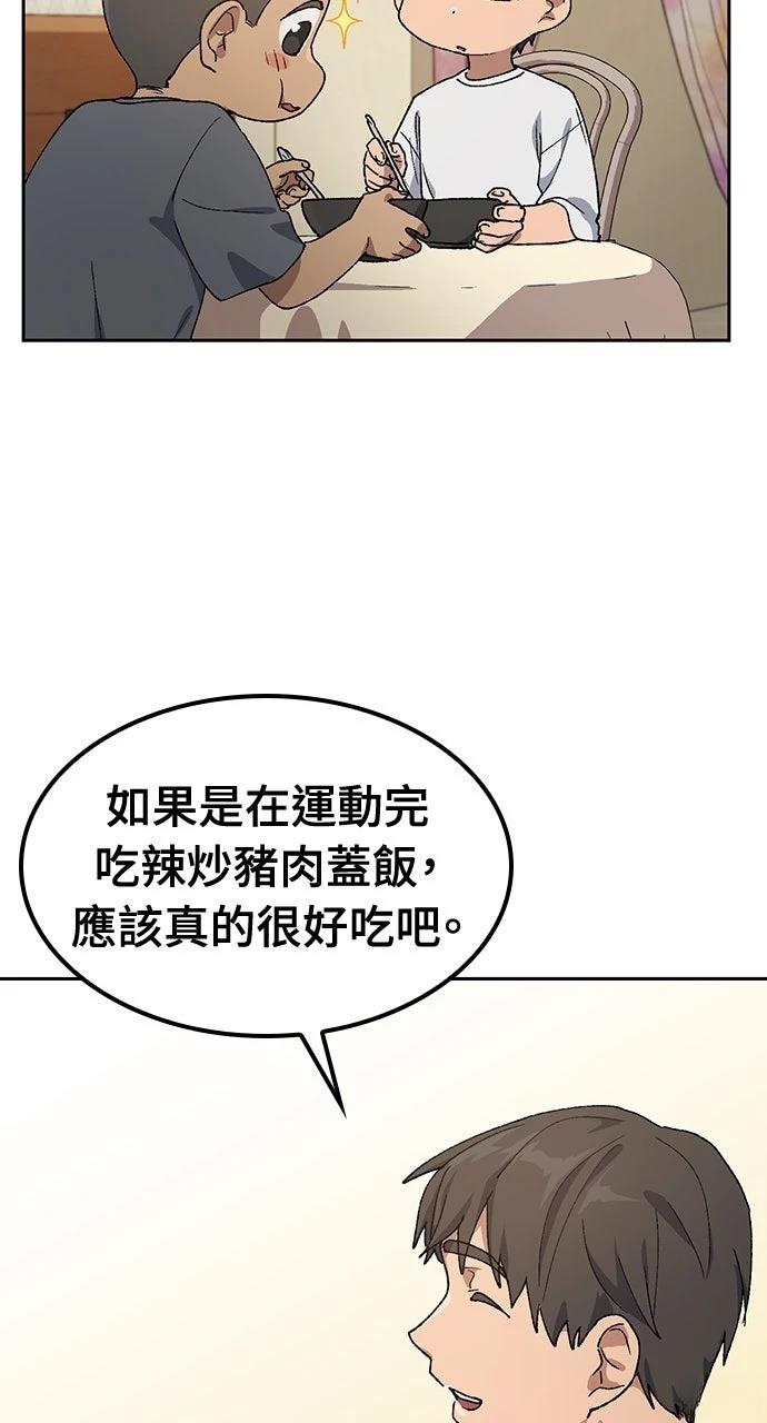 第51话65