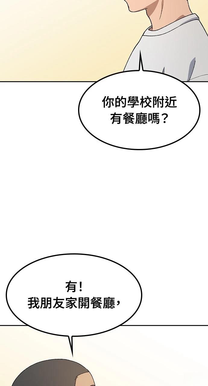 第51话66