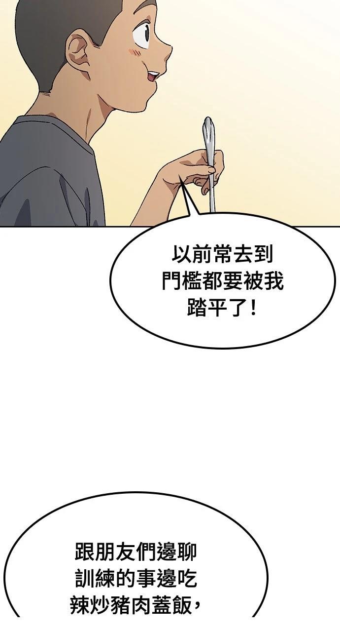 第51话67